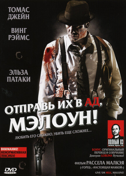 Постер фильма